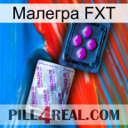 Малегра FXT 37